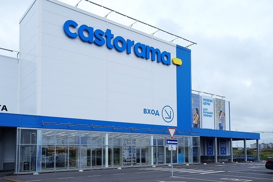 Castorama магазин. Castorama уфа. Castorama реклама. Бывший магазин касторама. Косморама.
