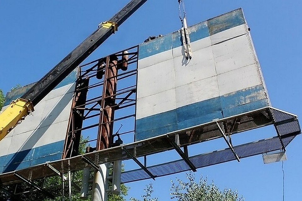 Установка рекламных конструкций торги. Демонтаж рекламных конструкций. Монтаж рекламных конструкций. Установка рекламных конструкций. Незаконное размещение рекламных конструкций.