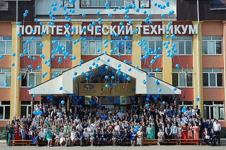 Сайт политехнического техникума альметьевск