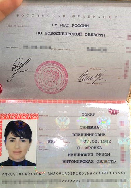 Фото На Паспорт Казань