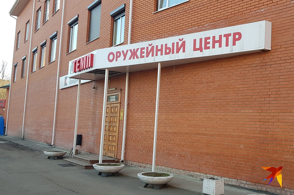 Магазин Темп В Климовске Время Работы Магазин Темп В Климовске Время Работы